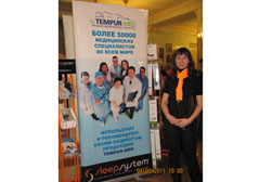 Компания Sleepsystem единственная представила на выставке изделия медицинского назначения - ортопедические матрасы и подушки Tempur